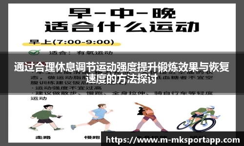 MK体育
