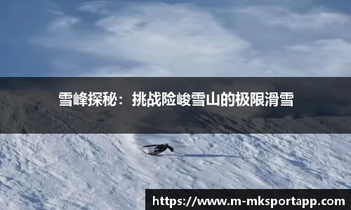 MK体育平台