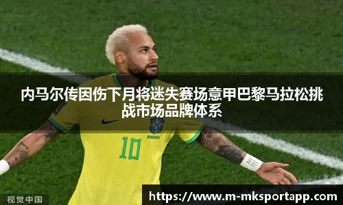 MK体育平台