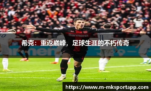 MK体育