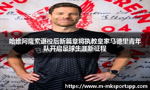MK体育
