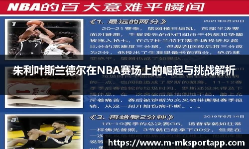 MK体育平台